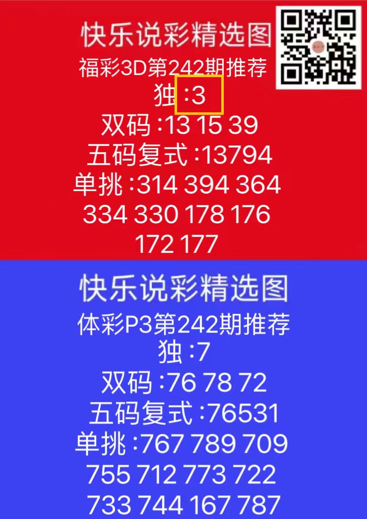 微信图片_20240909172302