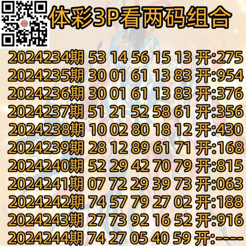 微信图片_20240910072201