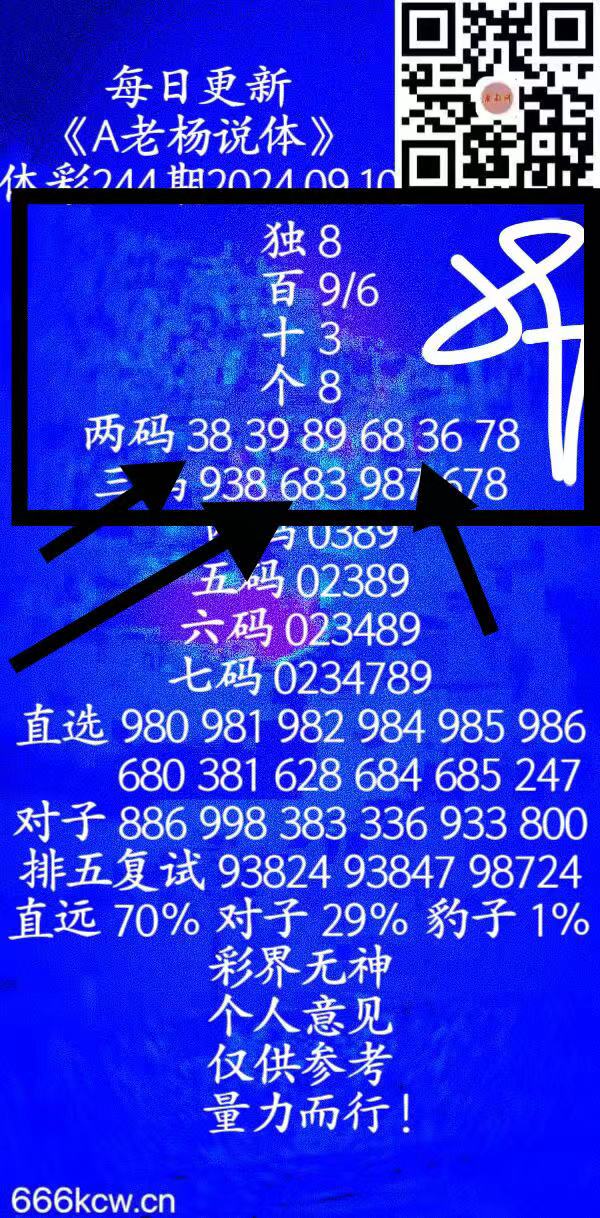 微信图片_20240911022833