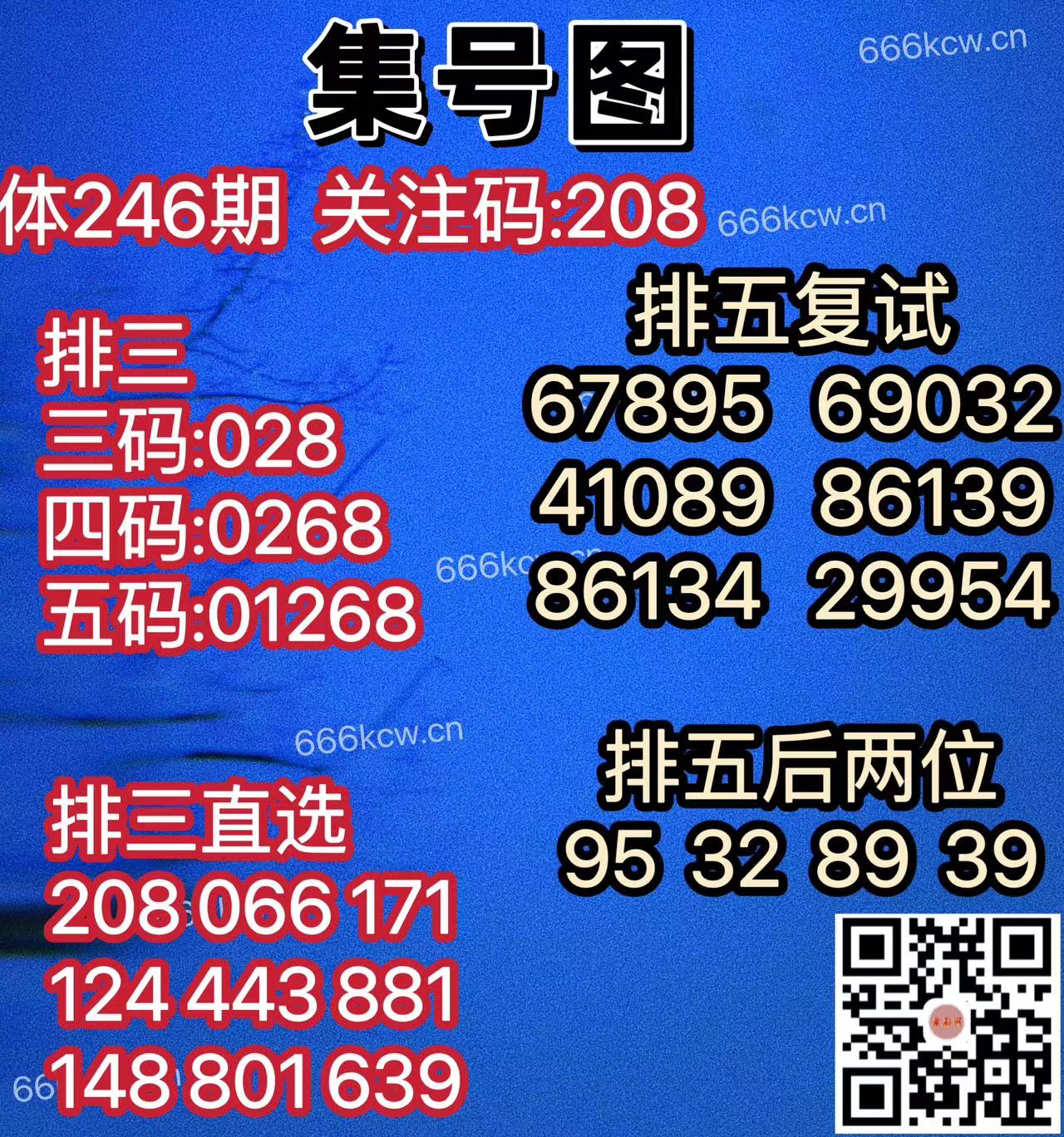 微信图片_202409120348003