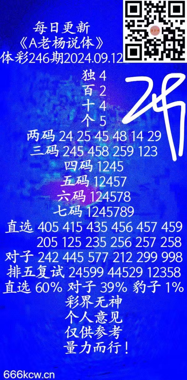 微信图片_20240912163320