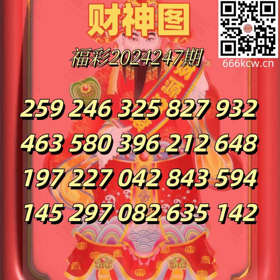 微信图片_202409131723071