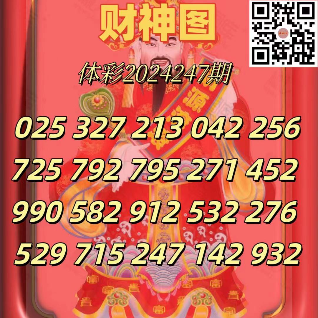 微信图片_20240913172308