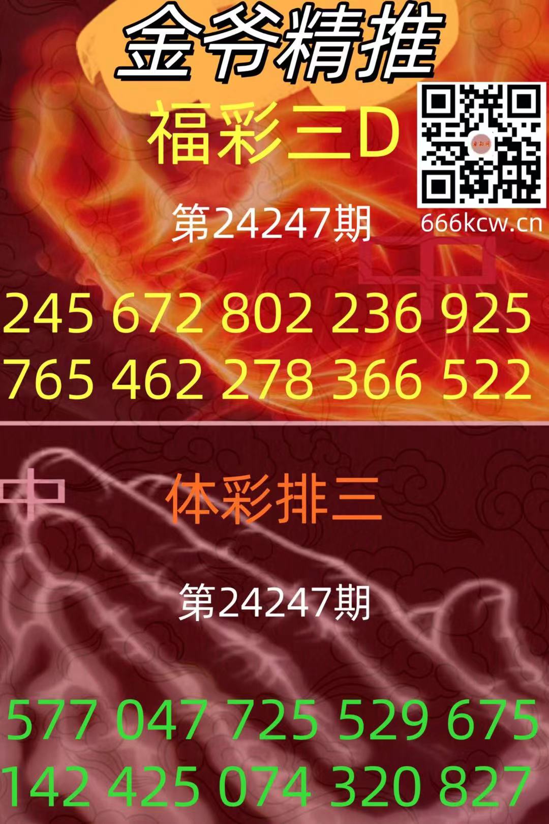 微信图片_20240913172307