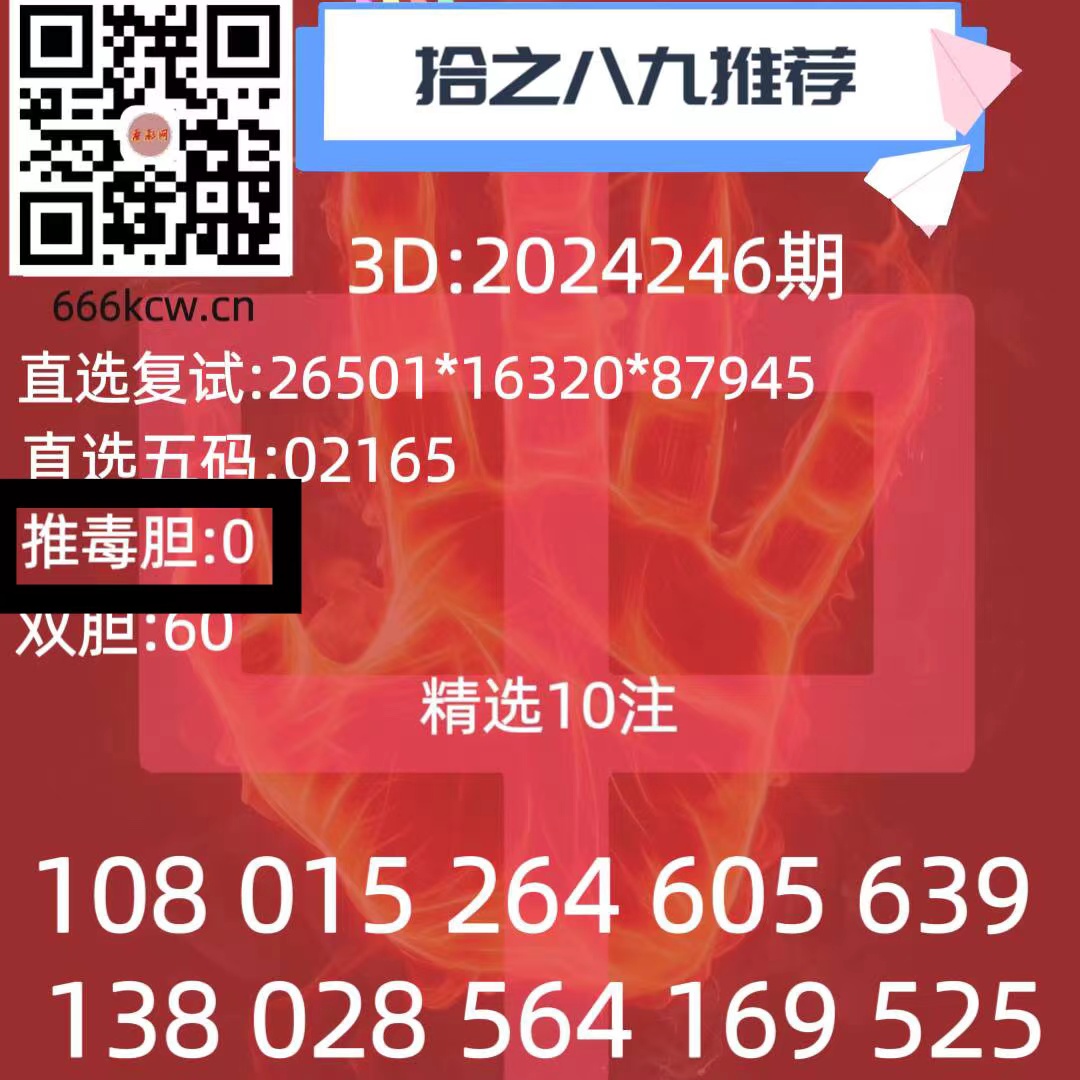 微信图片_20240912230844