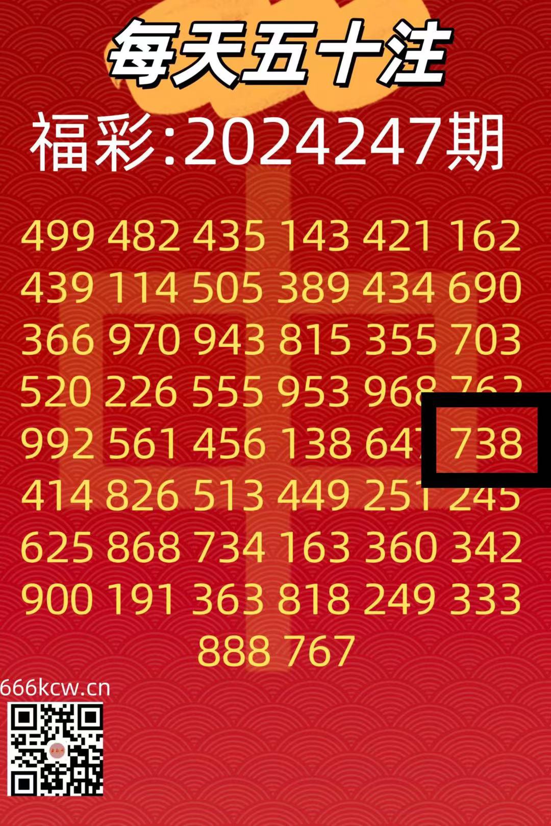 微信图片_202409140235512