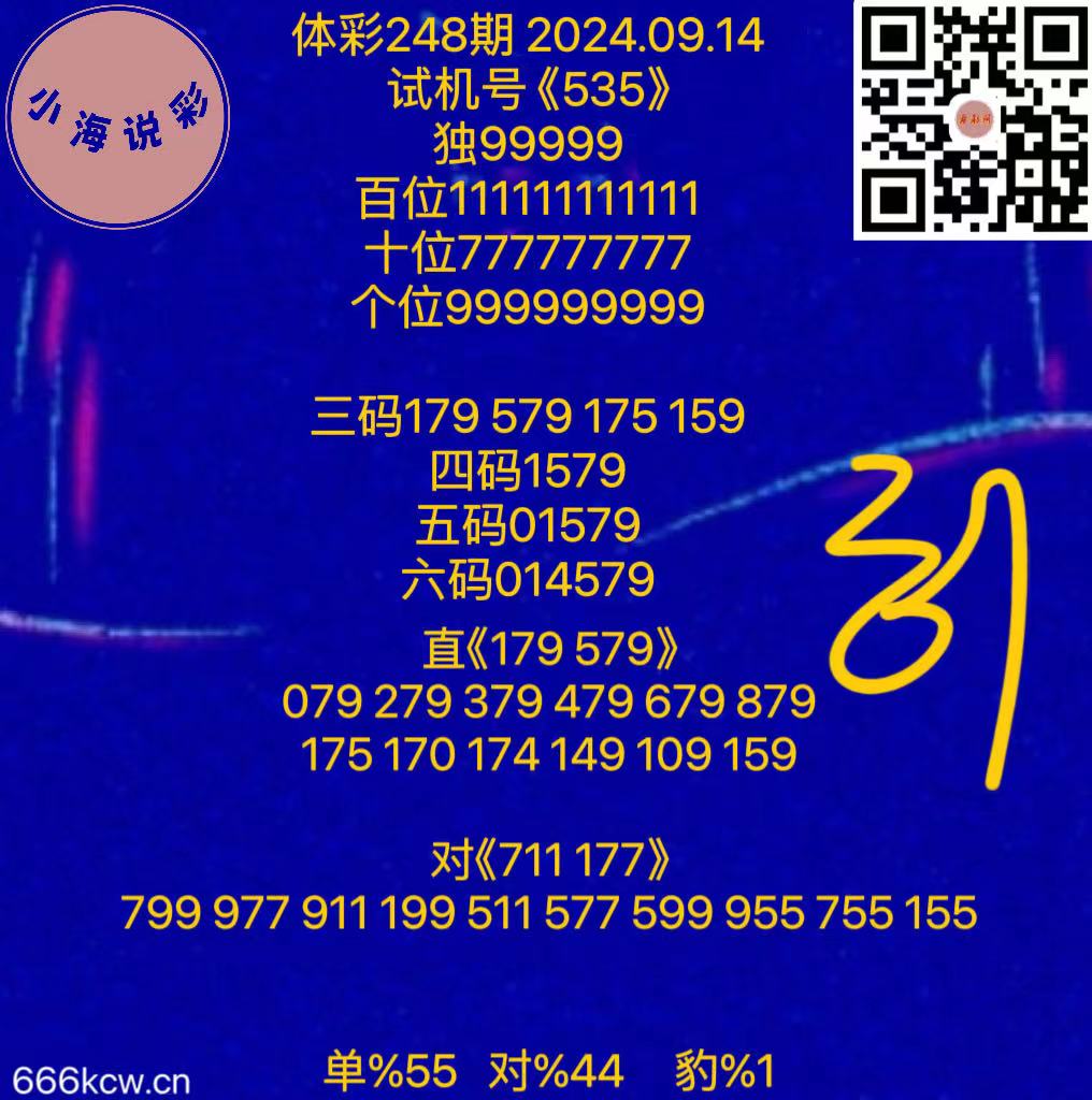 微信图片_20240914160956