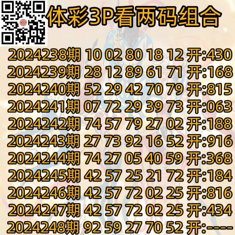 微信图片_202409141554074