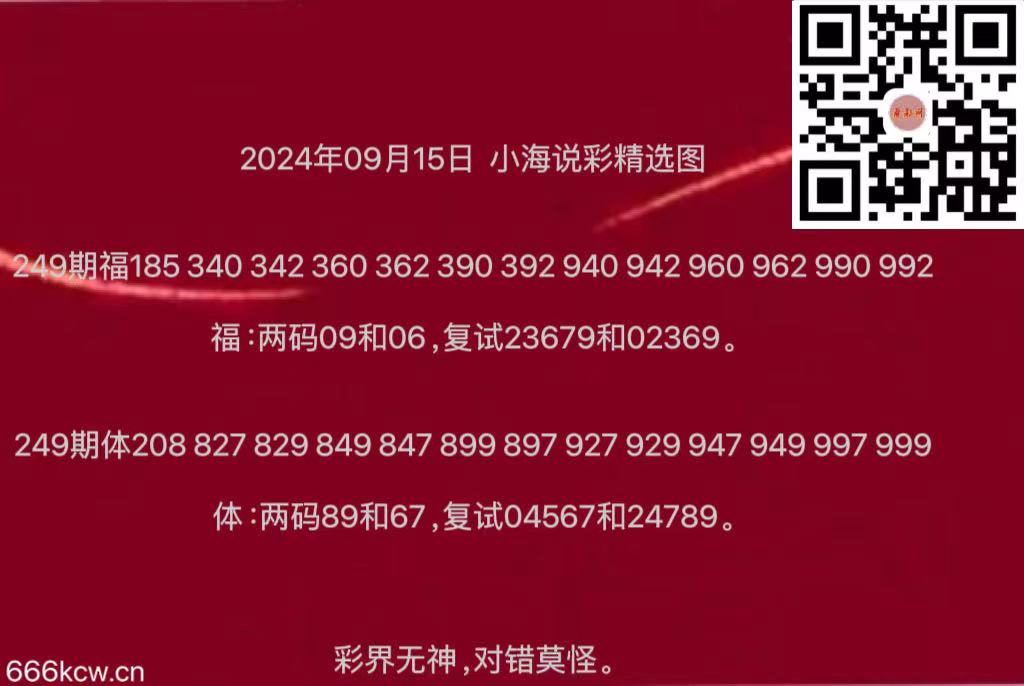 微信图片_20240915174107