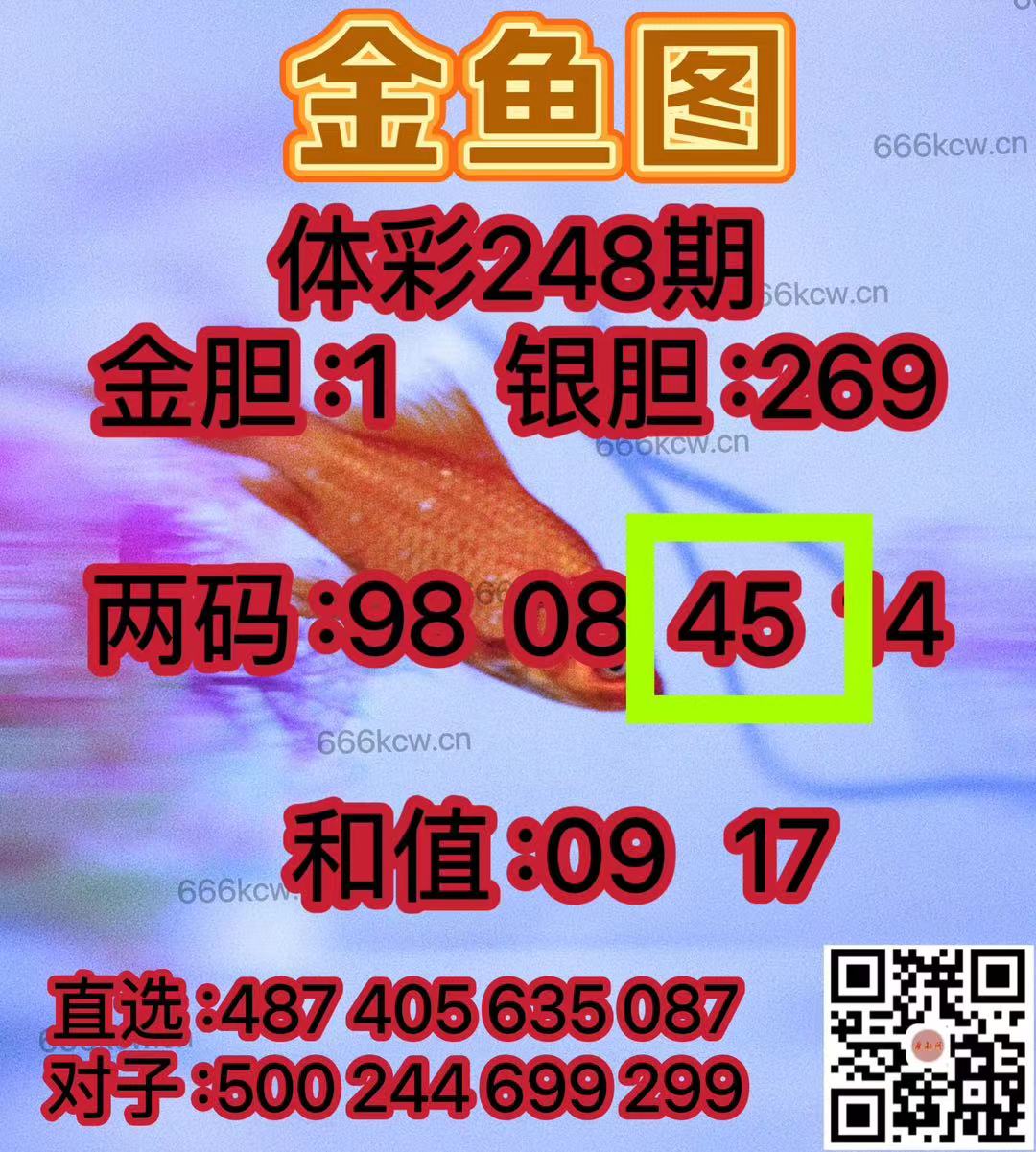 微信图片_202409150441051