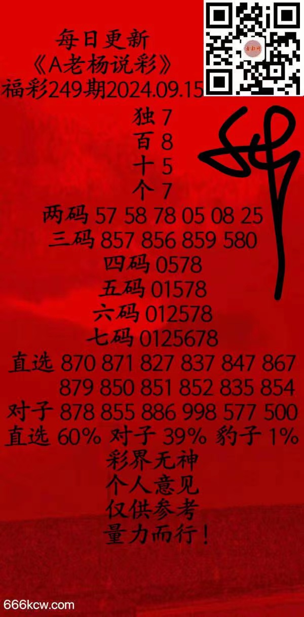 微信图片_20240915170217