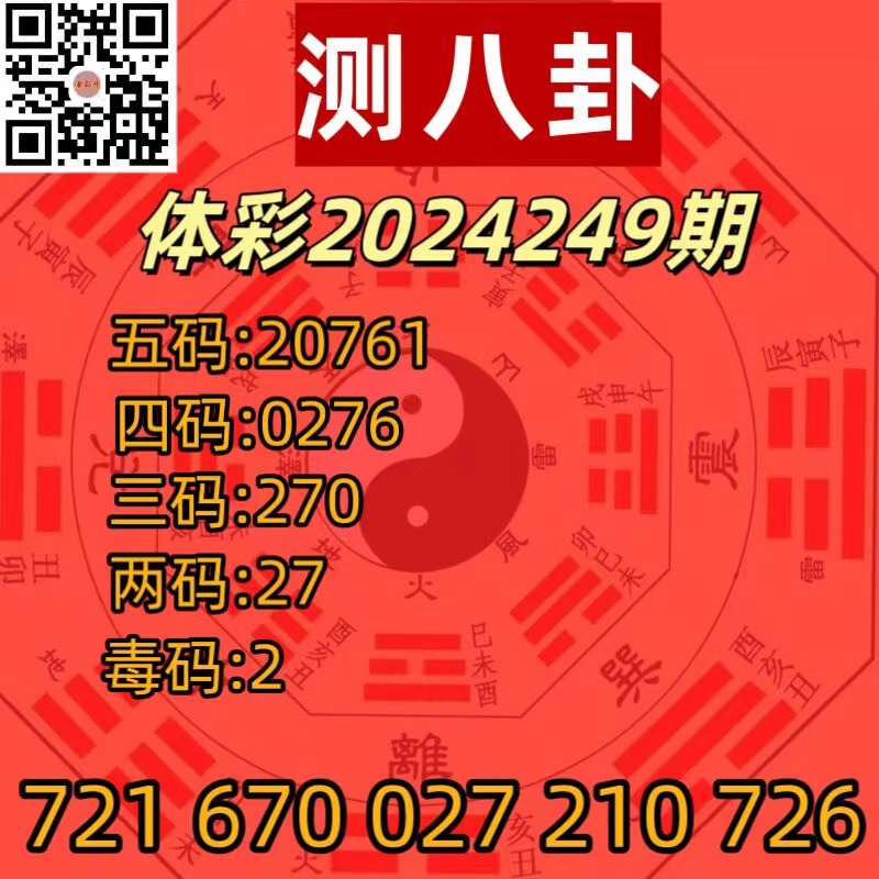 微信图片_202409151702163