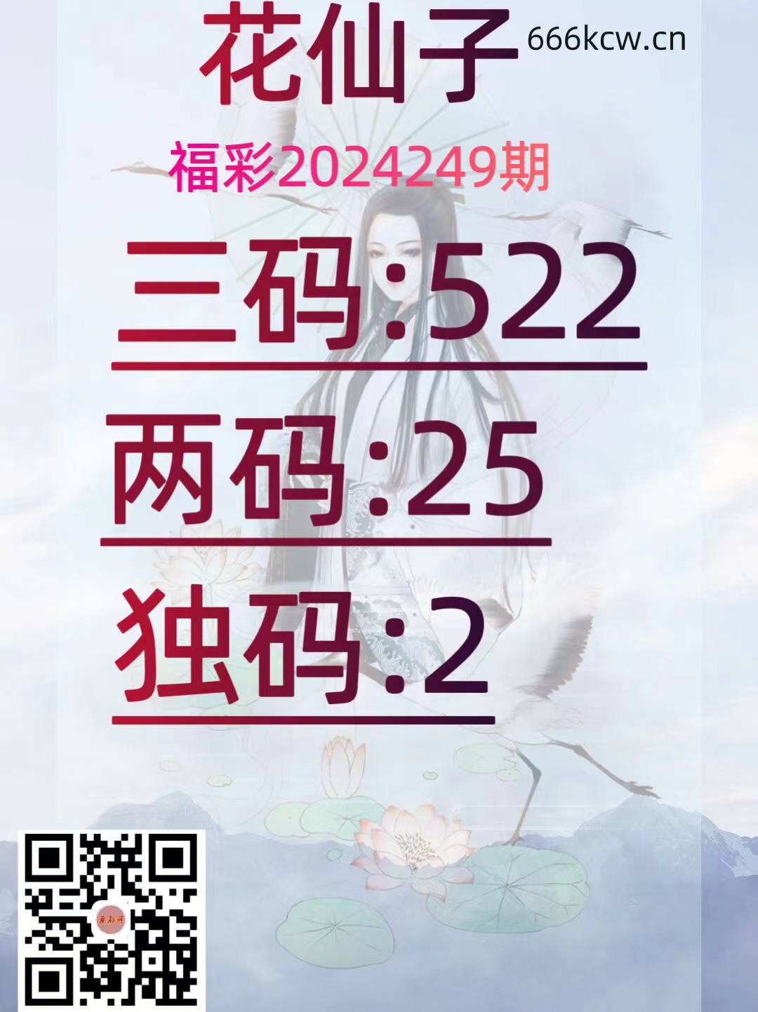 微信图片_20240915170215