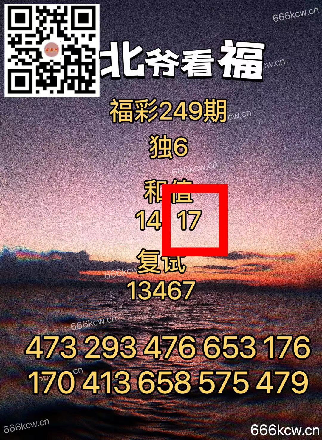 微信图片_20240916003020