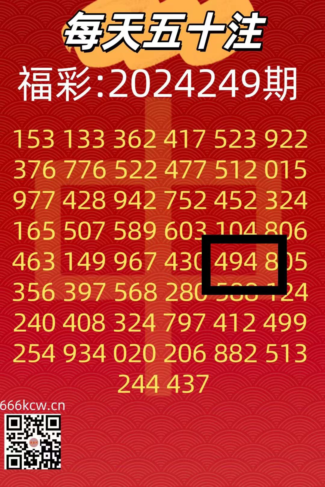 微信图片_20240916003023