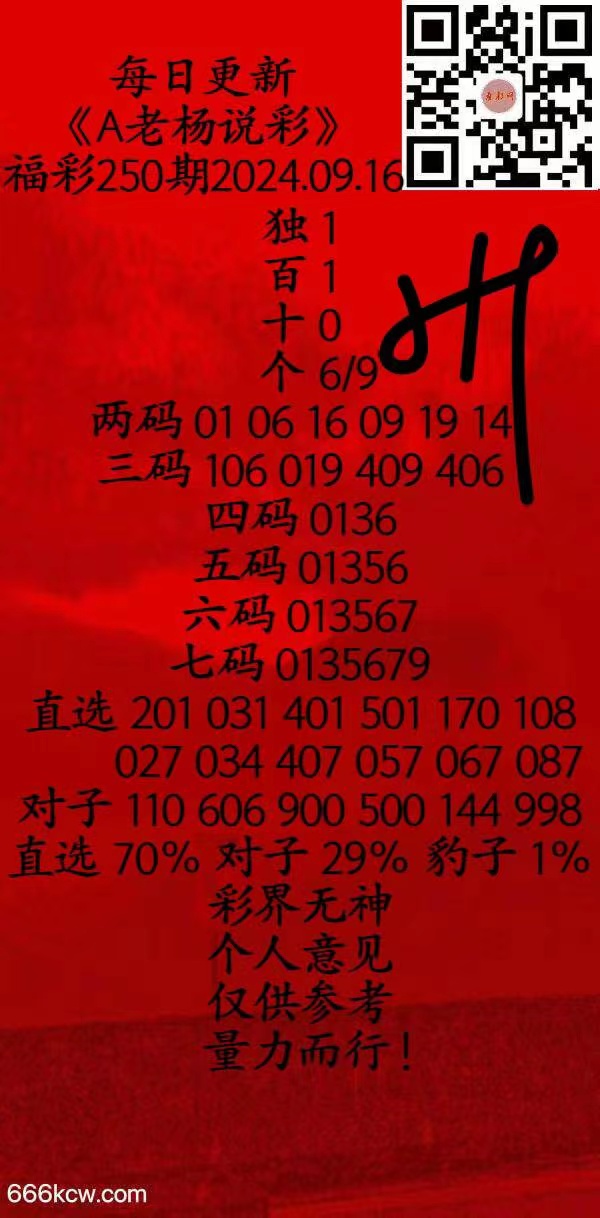 微信图片_20240916004340