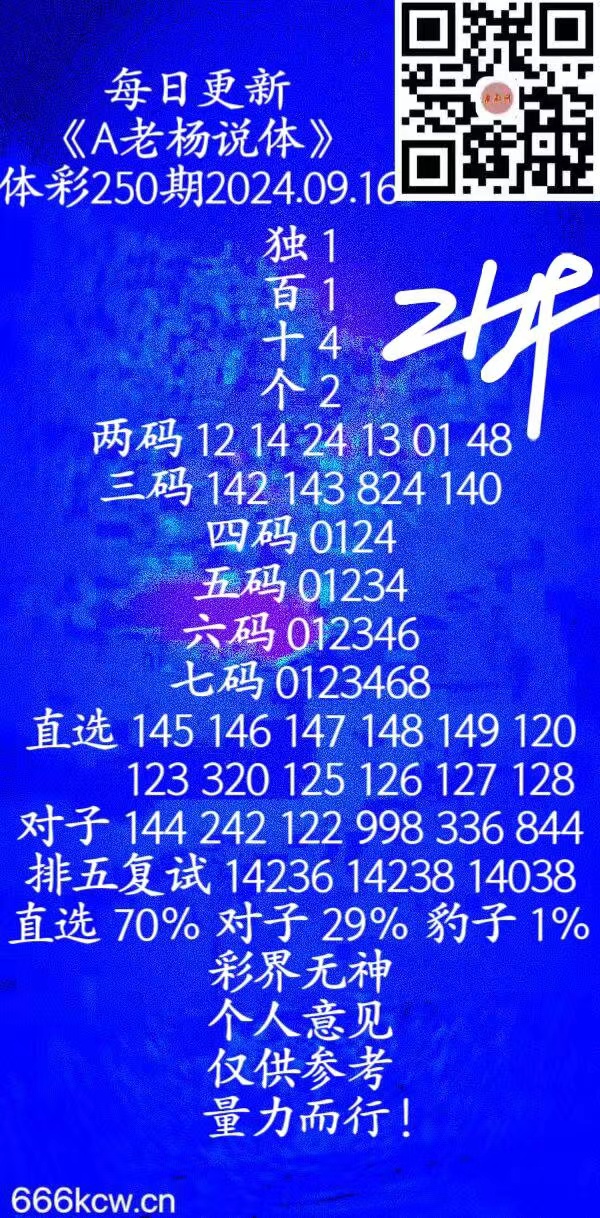 微信图片_20240916004341