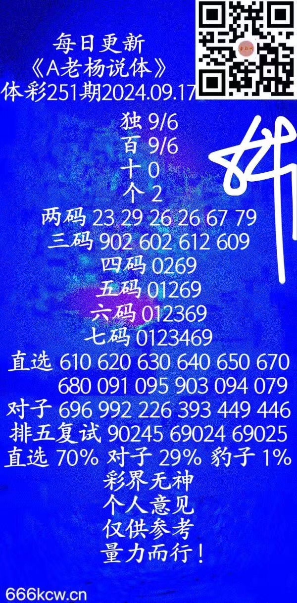 微信图片_20240917150354