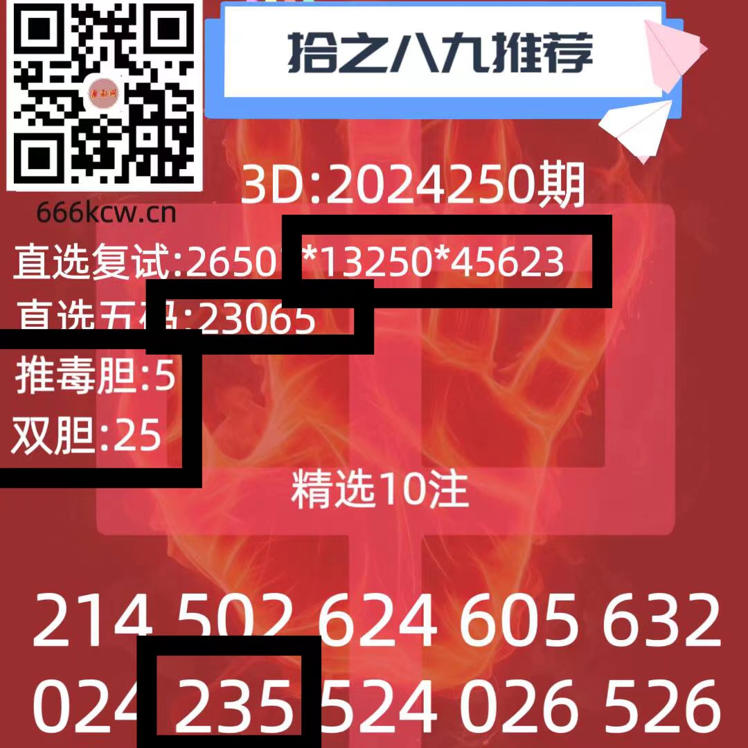 微信图片_20240917002440