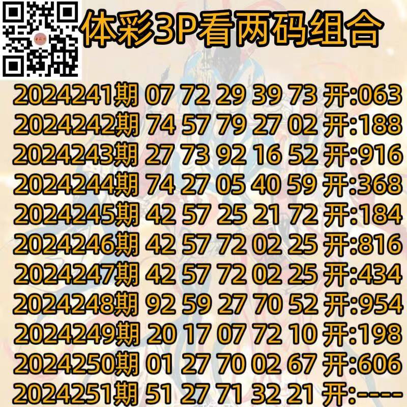 微信图片_20240917150349