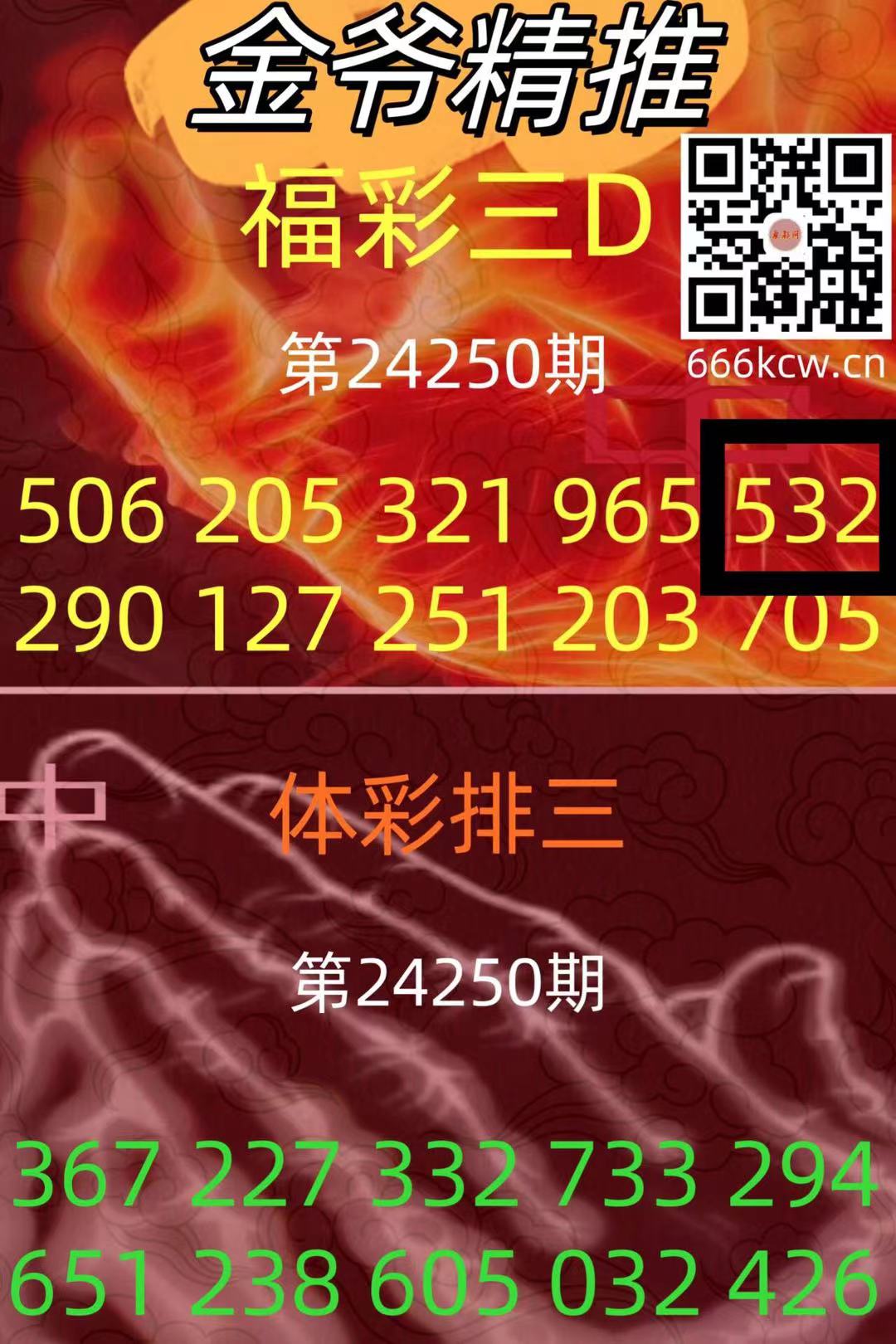 微信图片_202409170024401