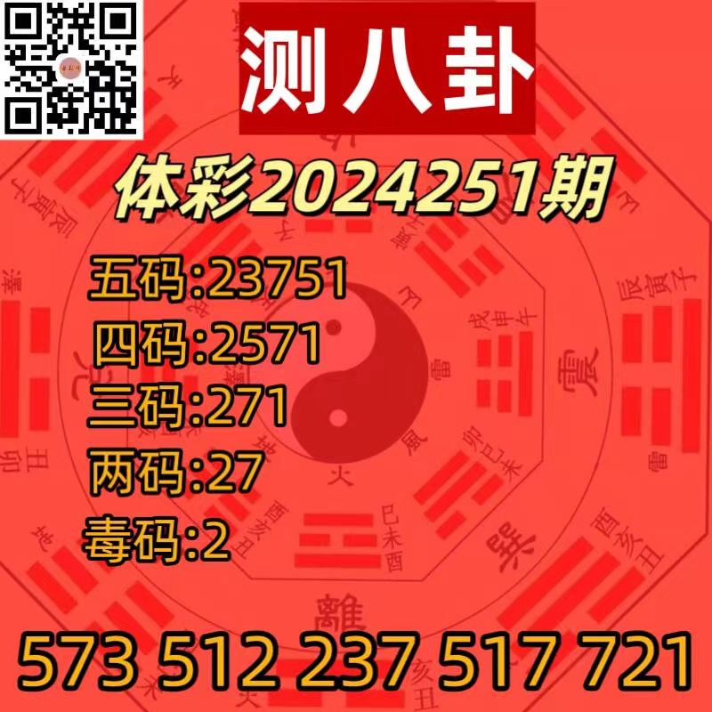 微信图片_20240917150351