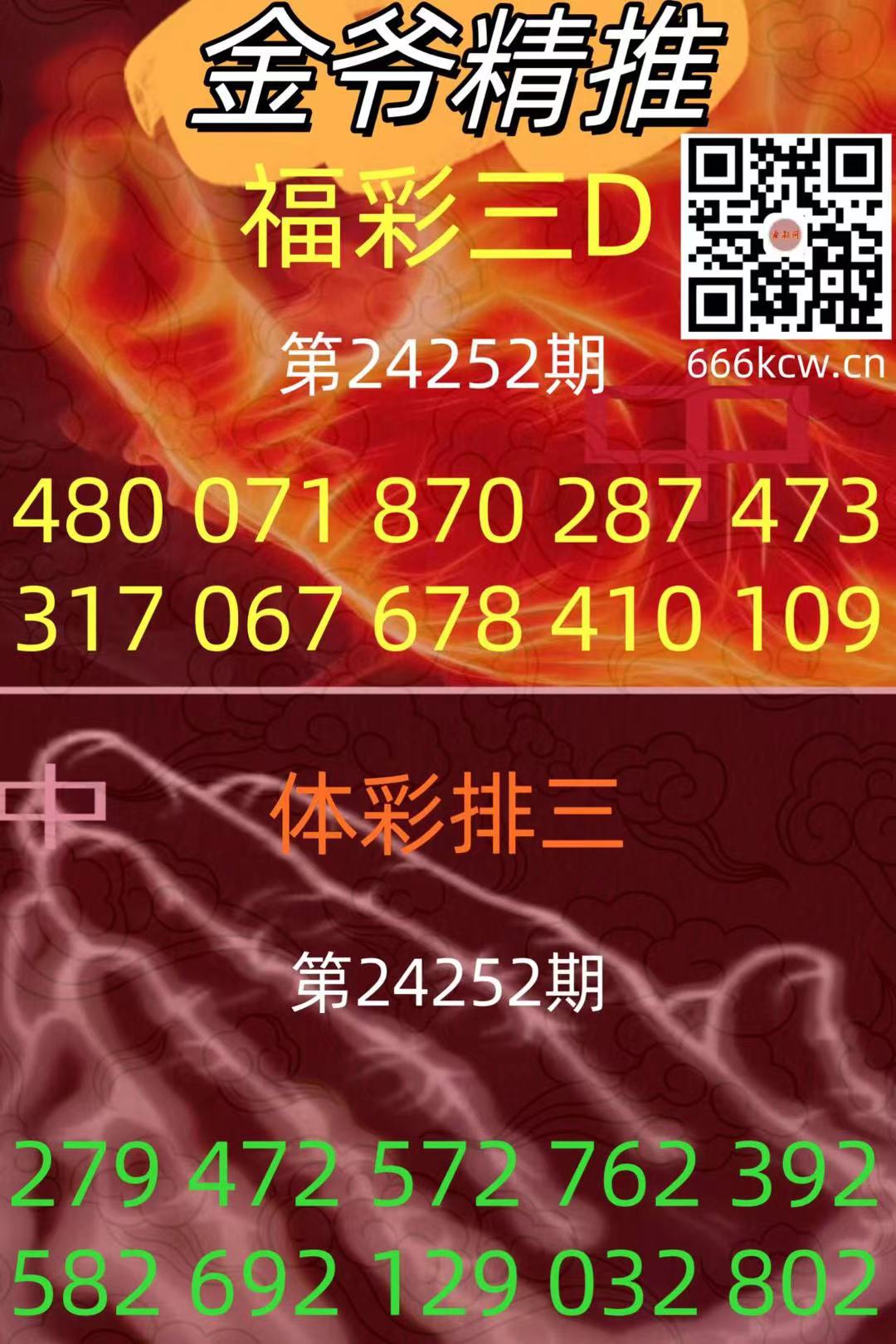 微信图片_20240918152557