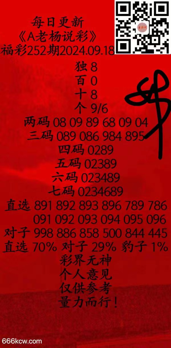 微信图片_202409181525573