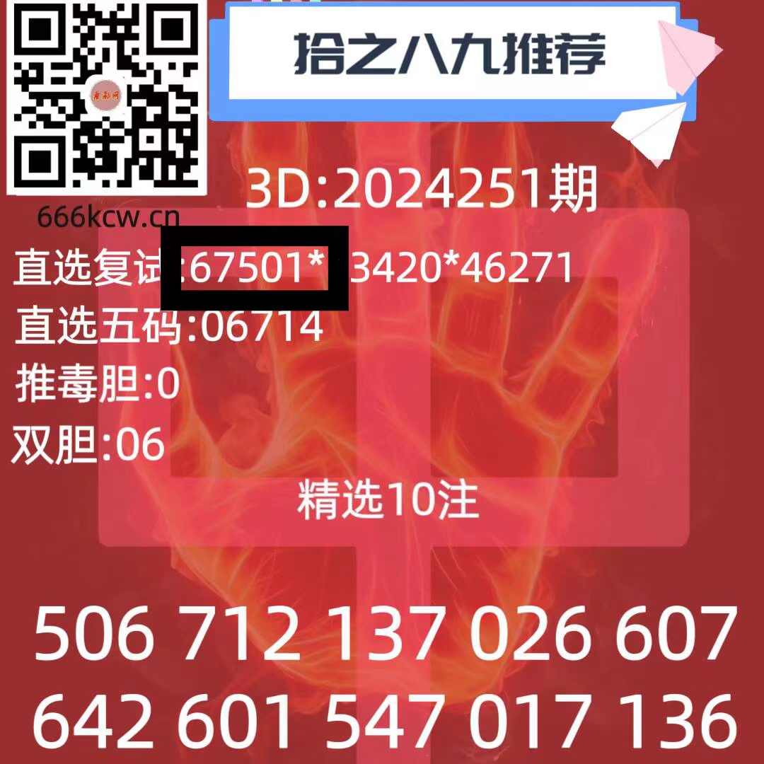 微信图片_202409180344123