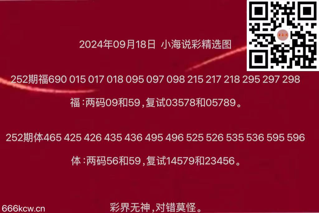 微信图片_20240918164507