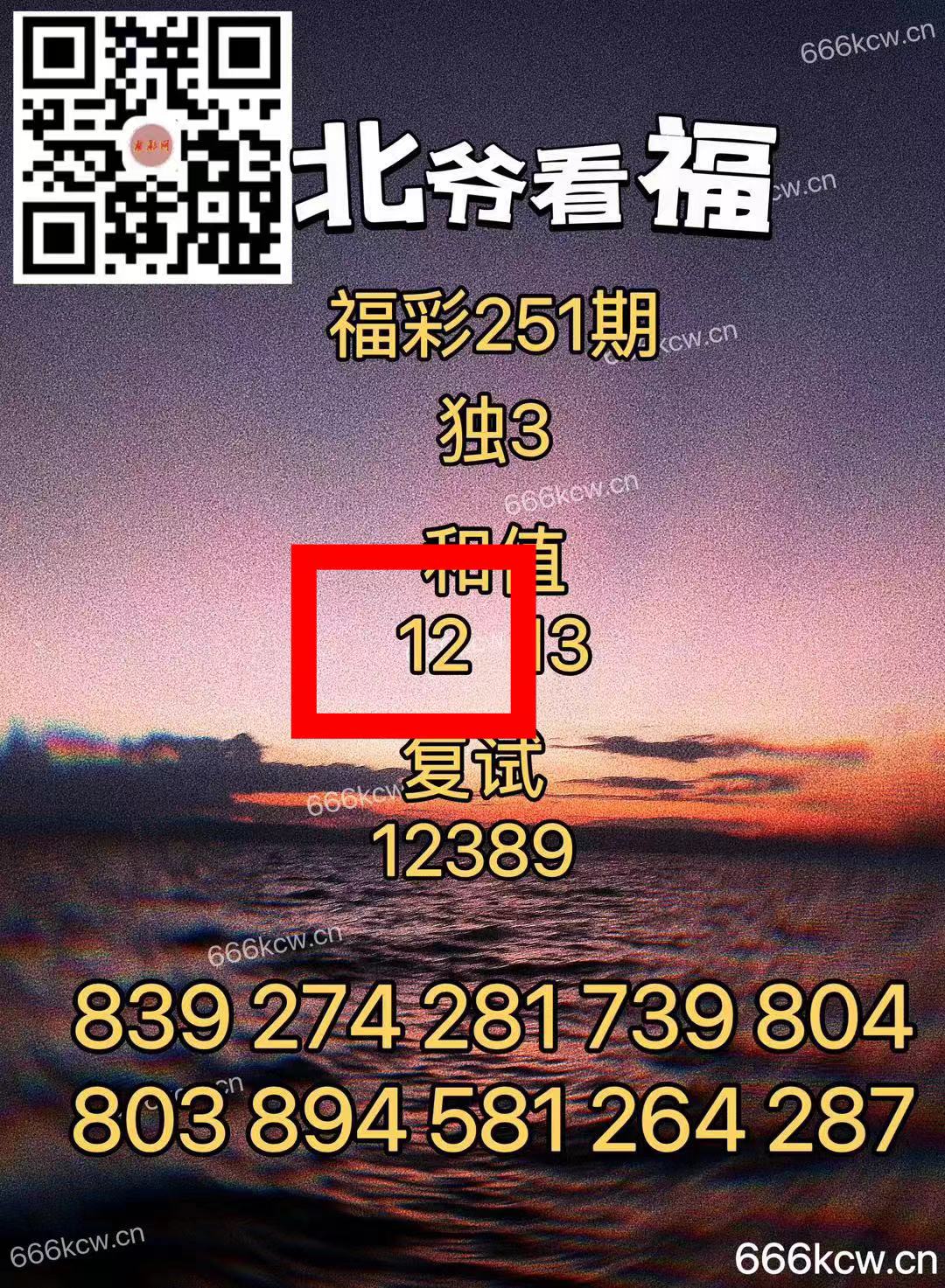 微信图片_20240918034412