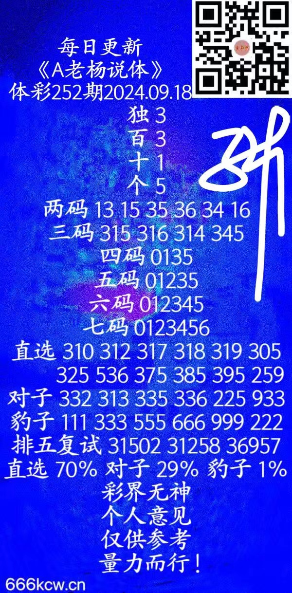 微信图片_202409181525574