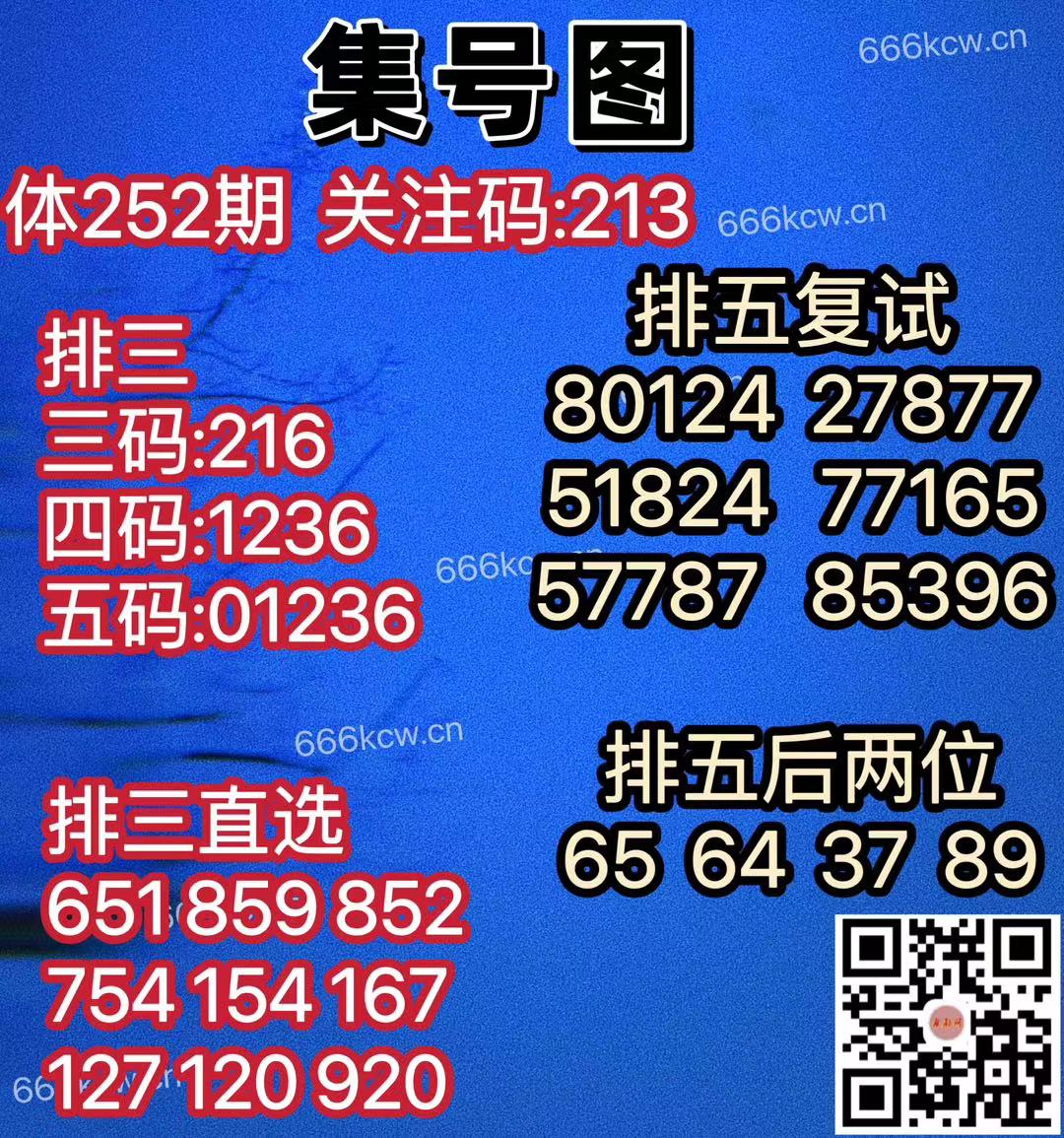 微信图片_20240918031241