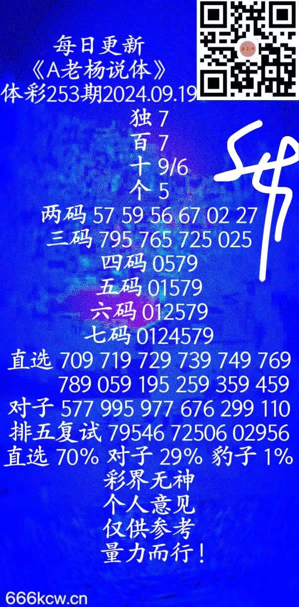 微信图片_20240919012853