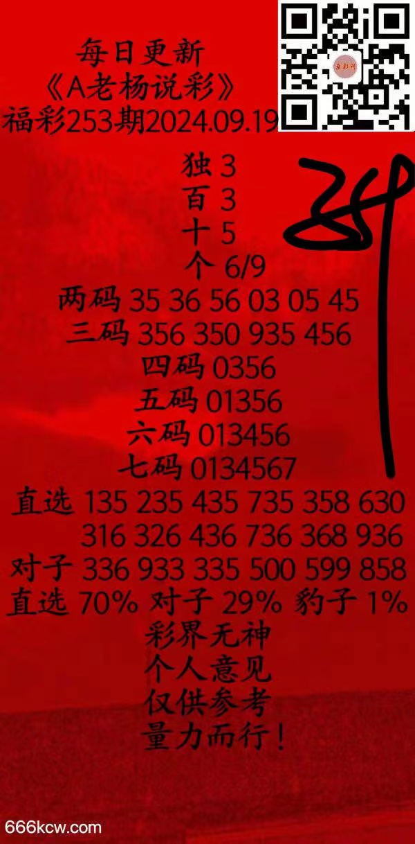 微信图片_202409190128531