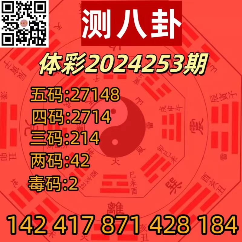 微信图片_202409191524201