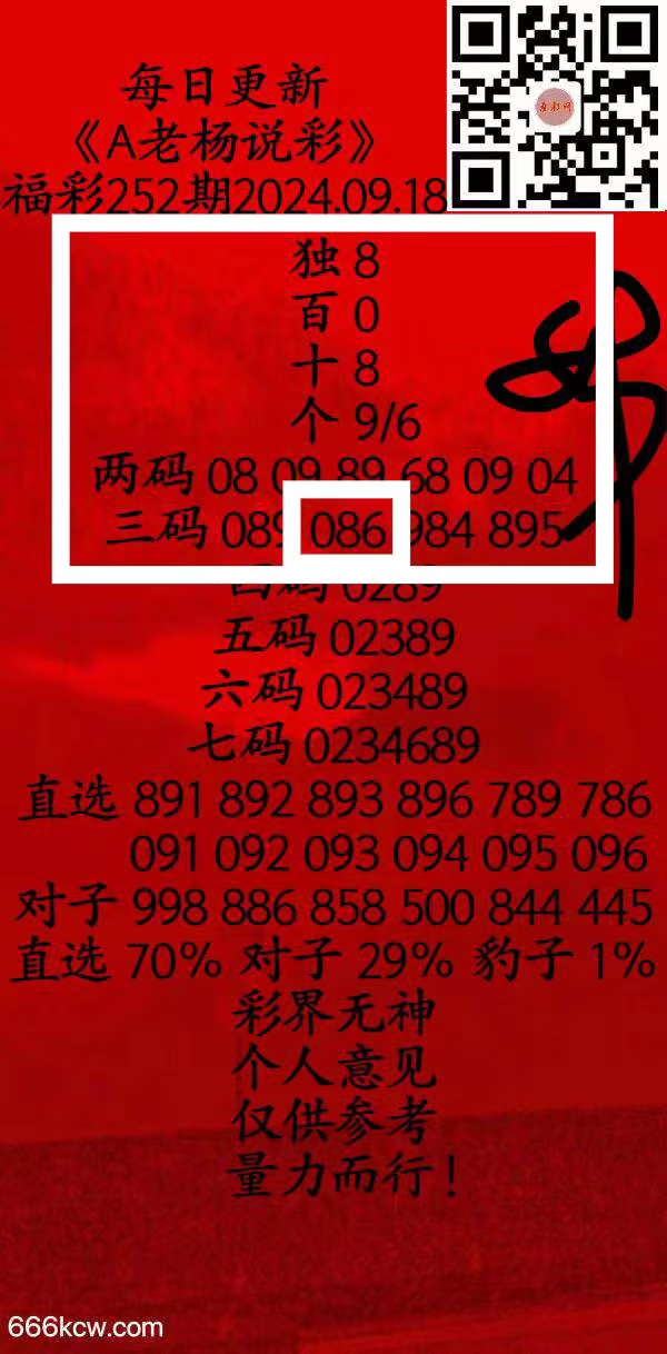 微信图片_202409190128451