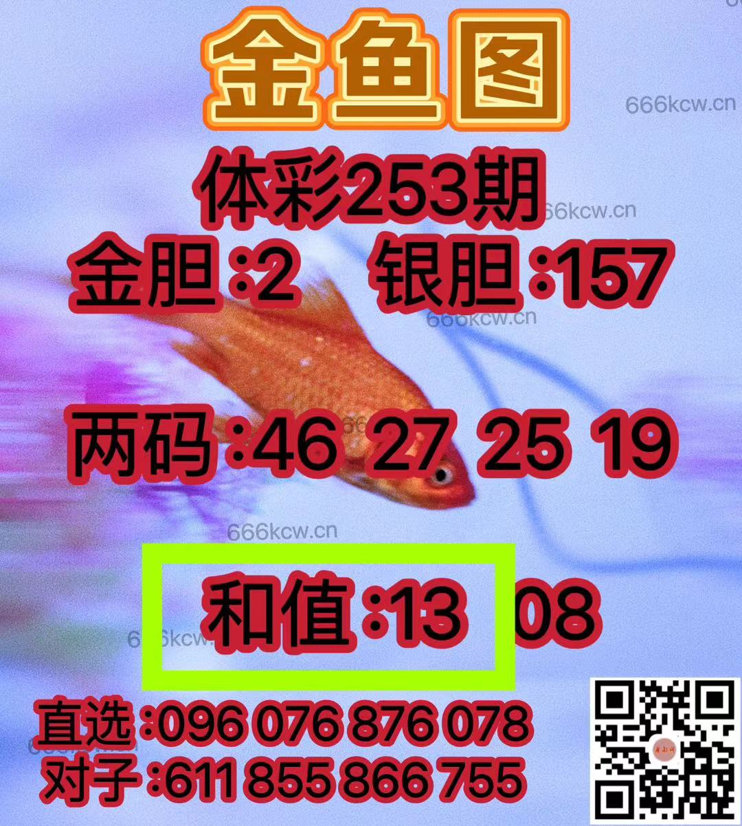 微信图片_202409192314521