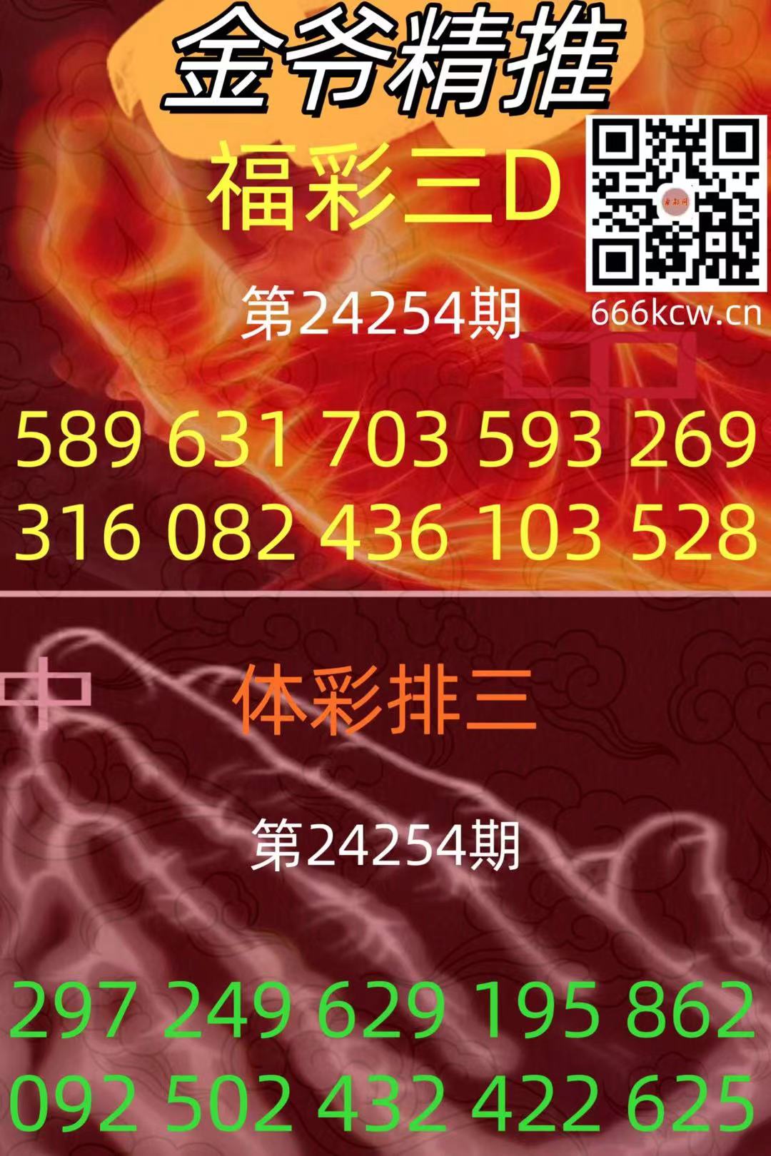 微信图片_20240920140342