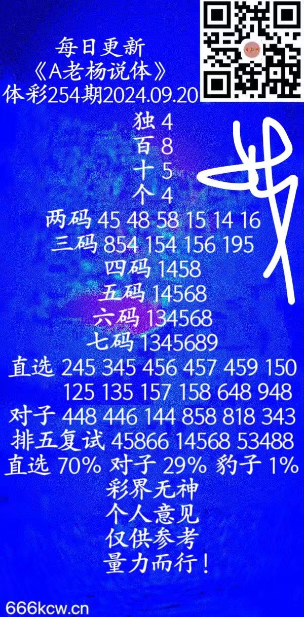 微信图片_20240920014007