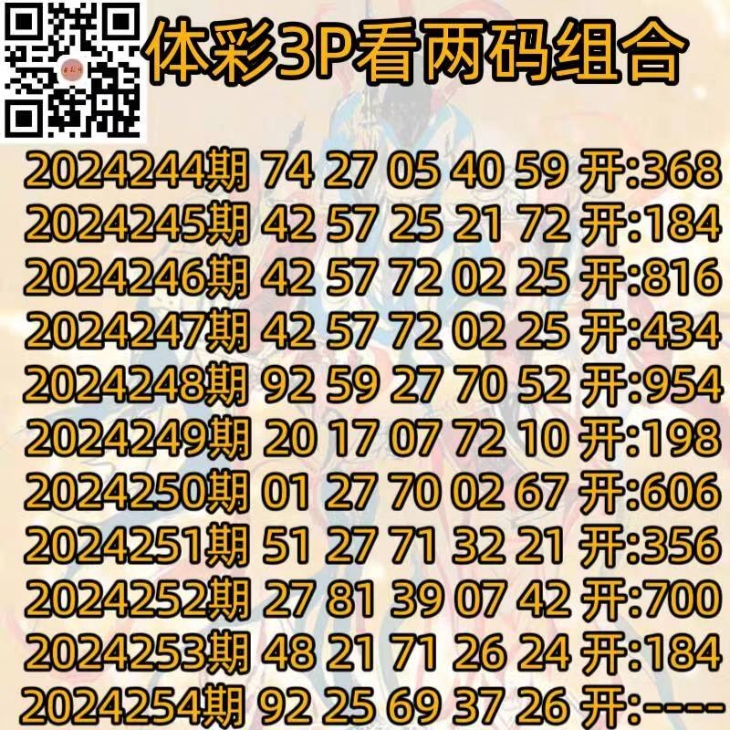 微信图片_20240920140340