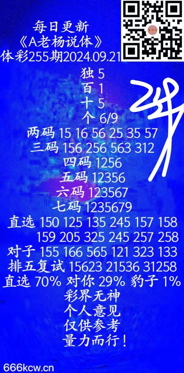 微信图片_202409210309591