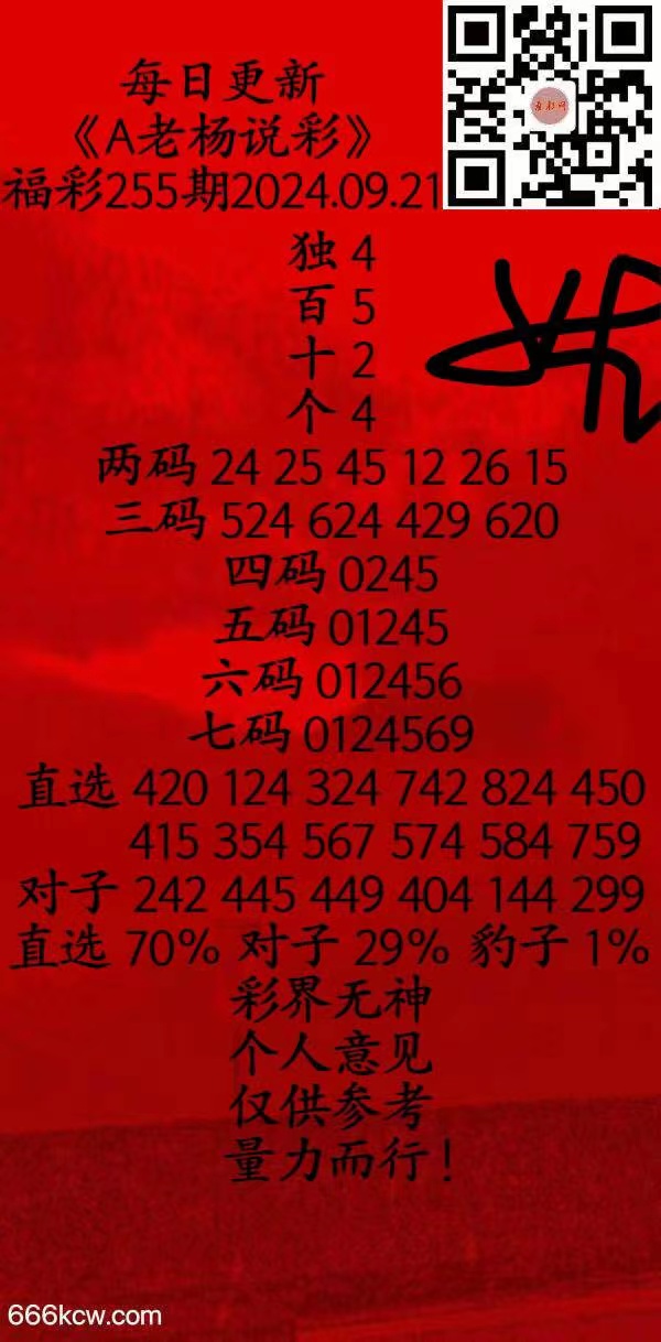 微信图片_20240921030959