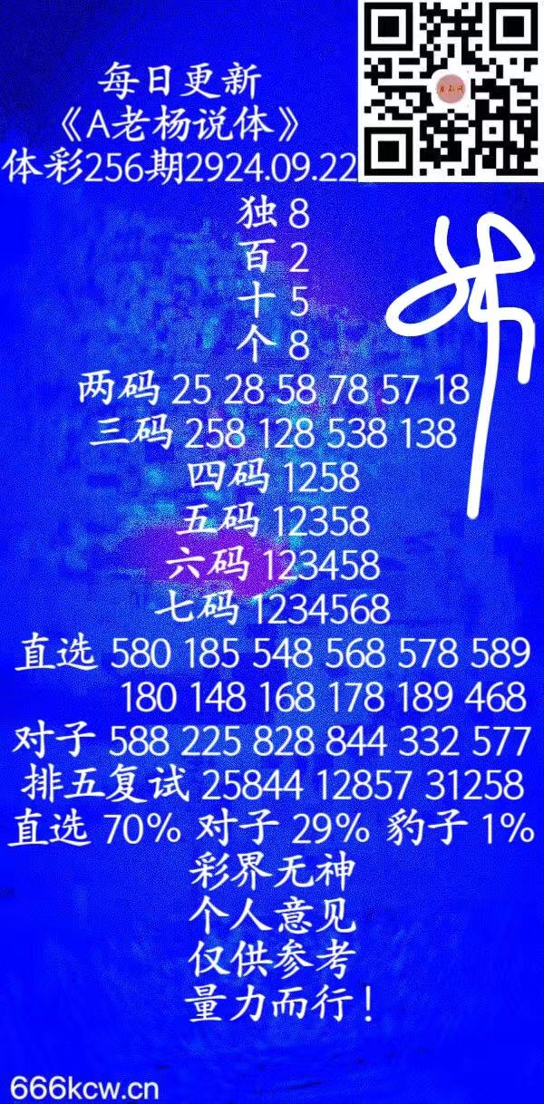 微信图片_20240922021547