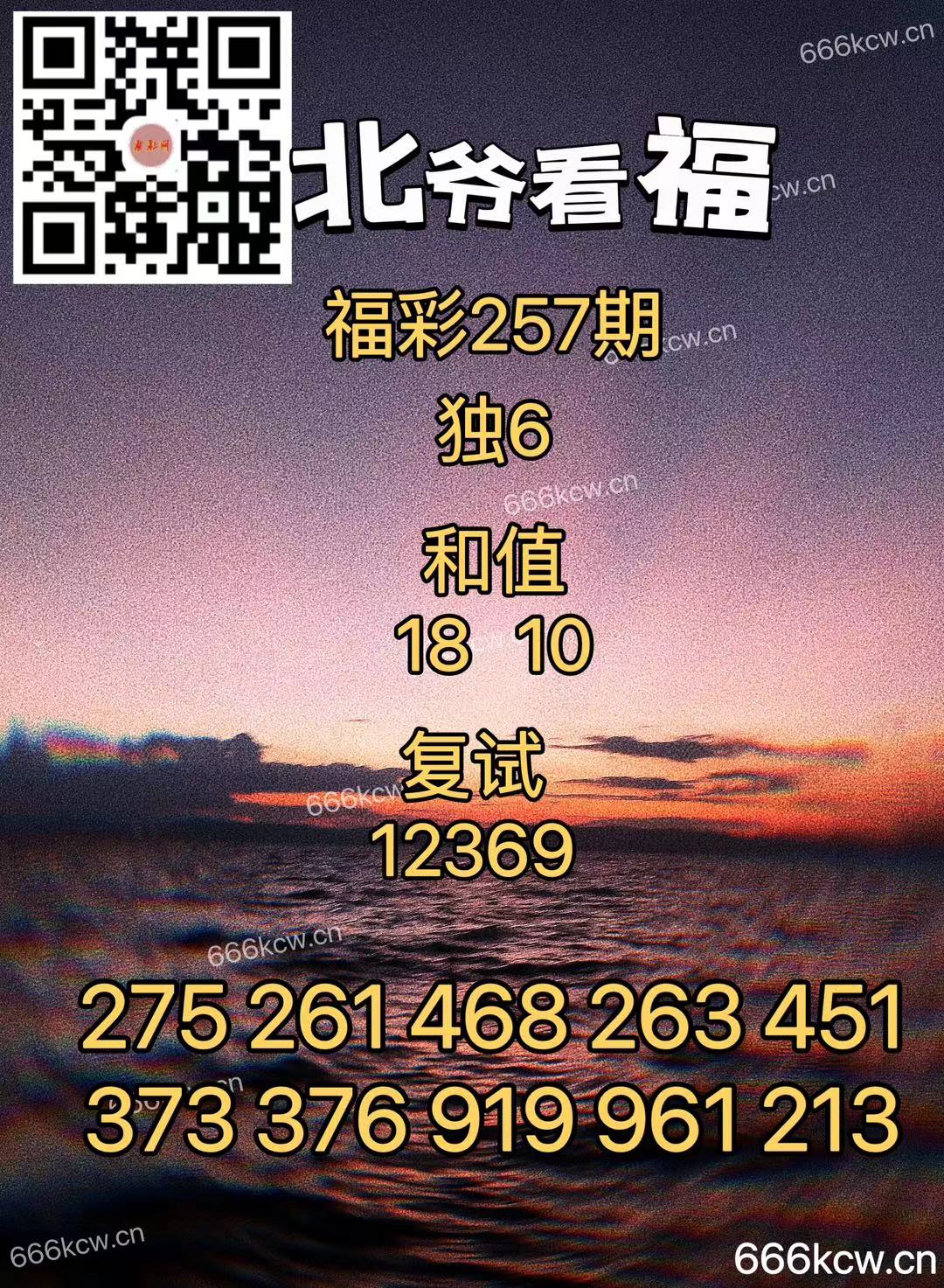 微信图片_20240923022457