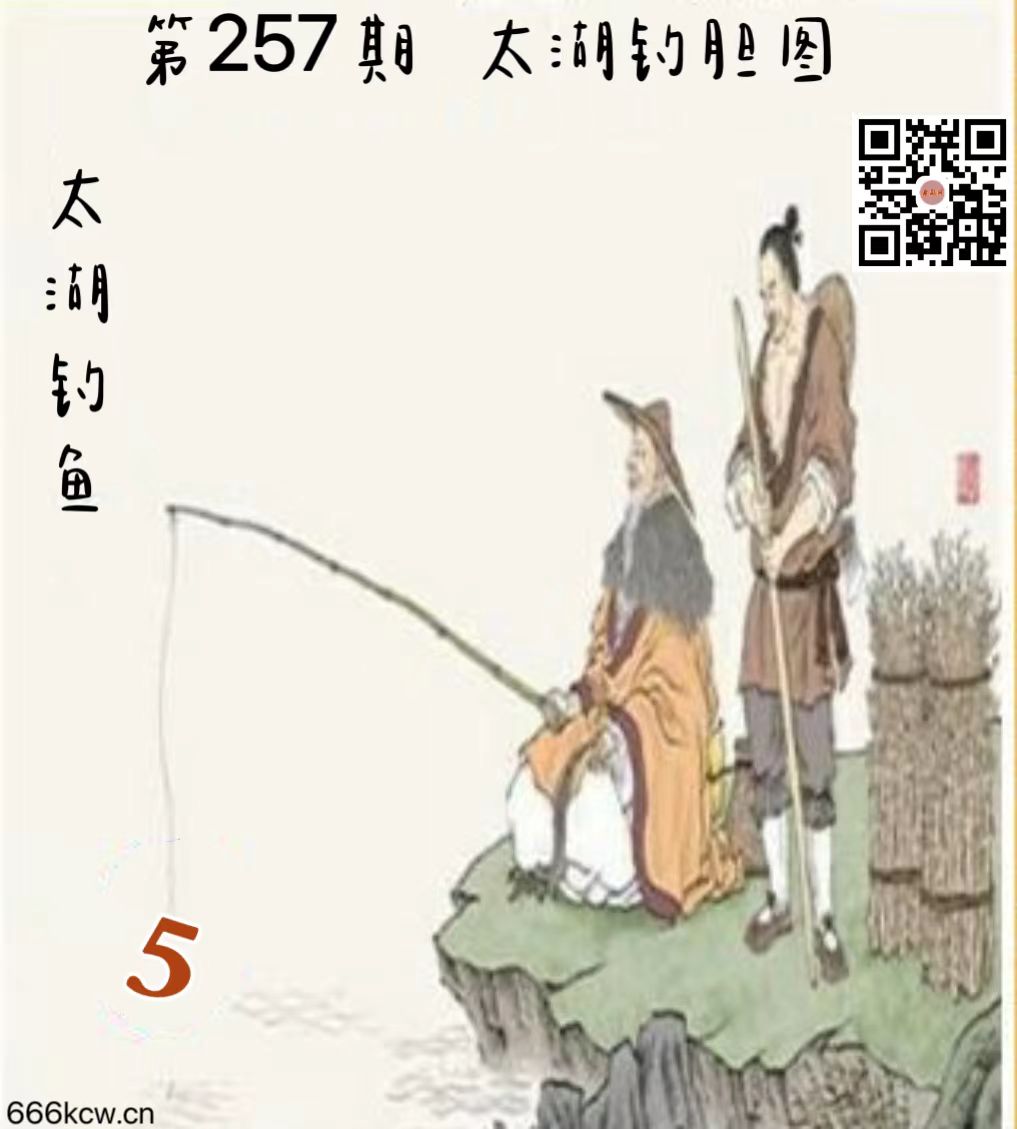 微信图片_202409230225021