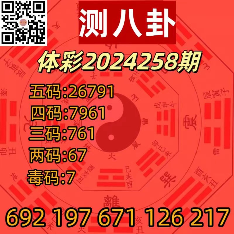 微信图片_202409241440112