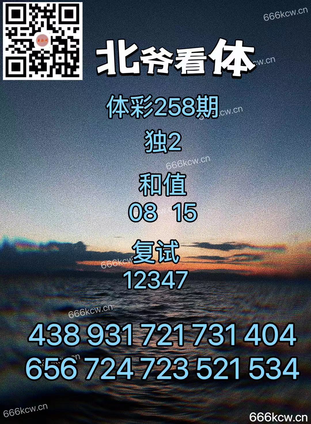 微信图片_20240924005030