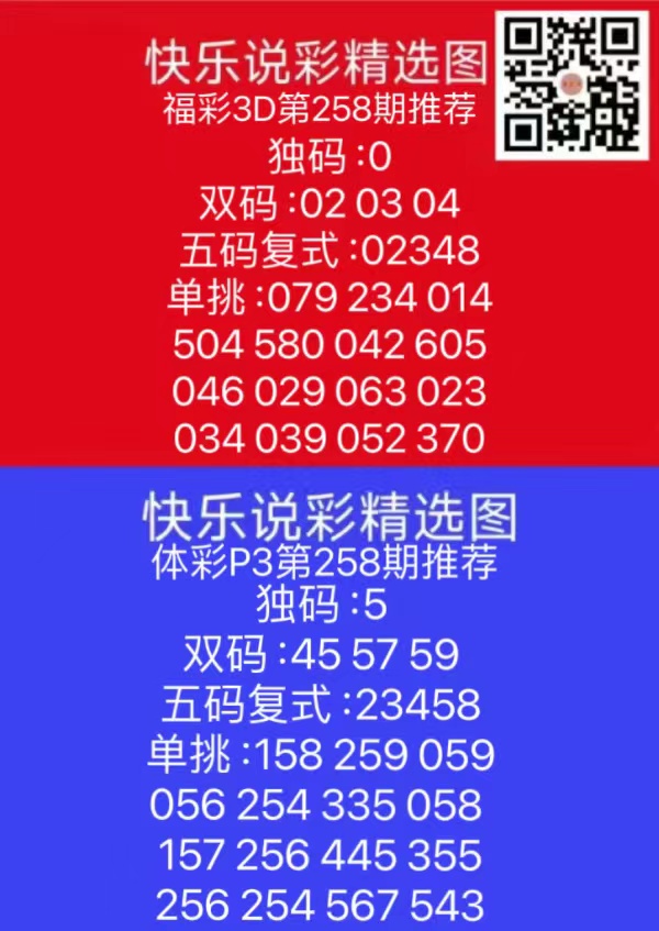 微信图片_202409241702061