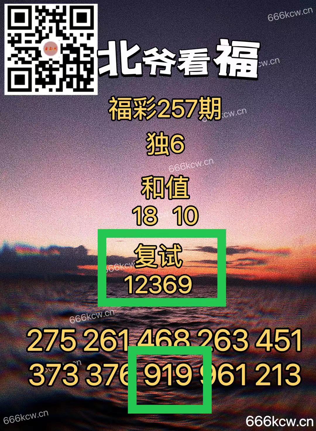 微信图片_20240924004455